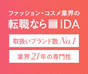 iDA